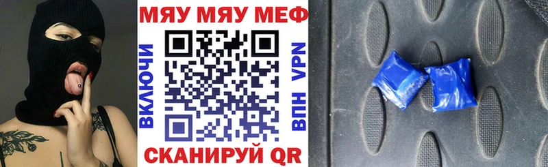 Купить наркотики цена Ноябрьск Альфа ПВП Меф мяу мяу АМФЕТАМИН Каннабис