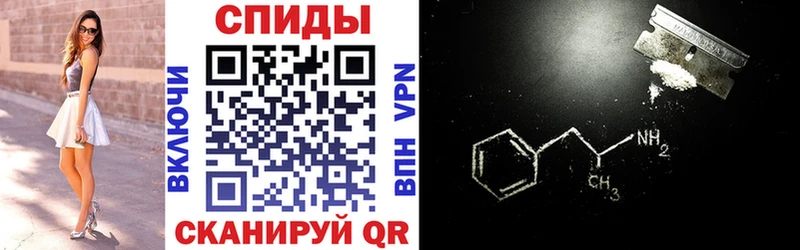 где найти наркотики omg ТОР Amphetamine 97% Ноябрьск