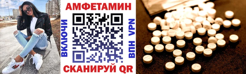 Amphetamine Розовый Ноябрьск