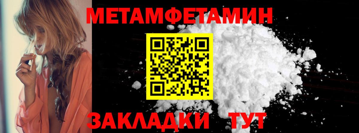 АМФ Розовый Ноябрьск