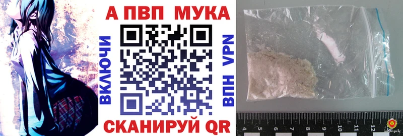 А ПВП VHQ  Ноябрьск 