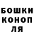 Каннабис индика Ki8erDan4ek