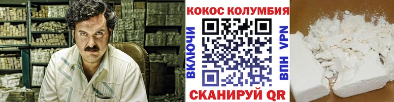 как найти наркотики Ноябрьск Кокаин 98%