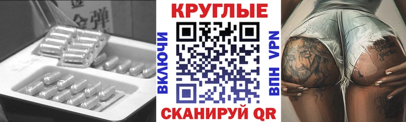 ЭКСТАЗИ DUBAI  Ноябрьск 