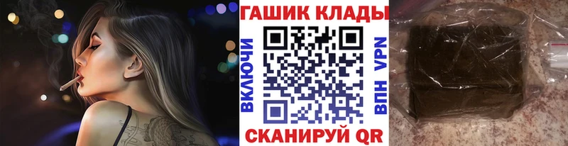 сколько стоит  Ноябрьск  ГАШИШ убойный 