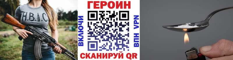 ГЕРОИН VHQ что такое МЕГА как зайти Ноябрьск