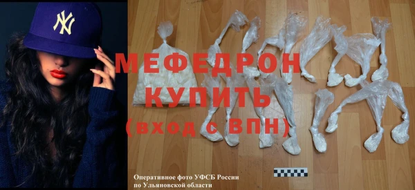 соль ск Верхнеуральск