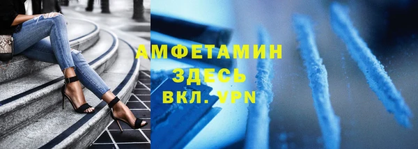 мефедрон VHQ Верея