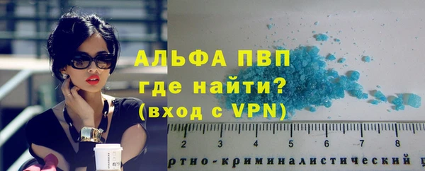 мефедрон VHQ Верея
