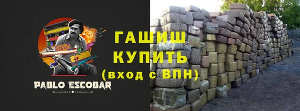 соль курить ск Волосово