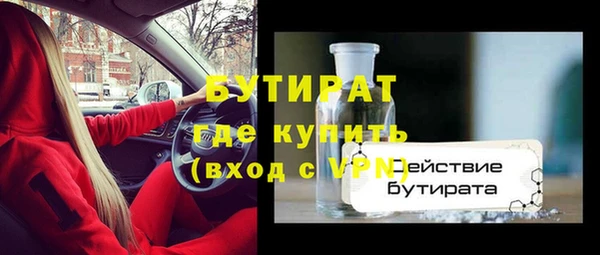 мефедрон VHQ Верея