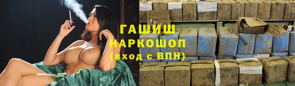 мефедрон VHQ Верея