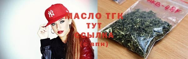 соль ск Верхнеуральск