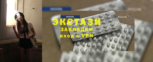 мефедрон VHQ Верея