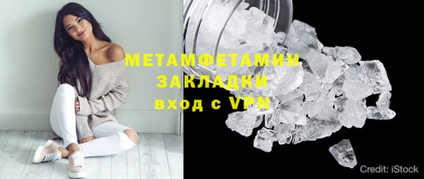 ГАЛЛЮЦИНОГЕННЫЕ ГРИБЫ Верхний Тагил