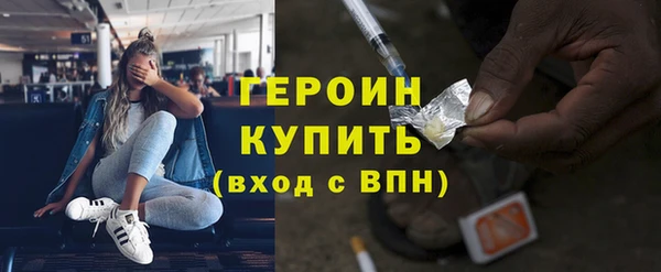 мефедрон VHQ Верея
