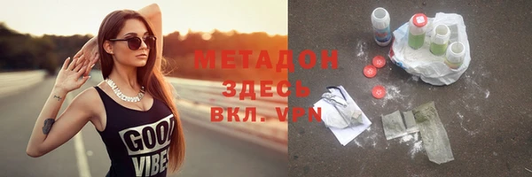 мефедрон VHQ Верея