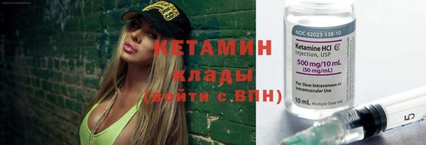 соль ск Верхнеуральск