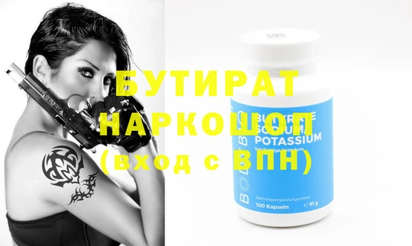 соль ск Верхнеуральск