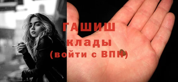 мефедрон VHQ Верея