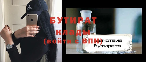 мефедрон VHQ Верея