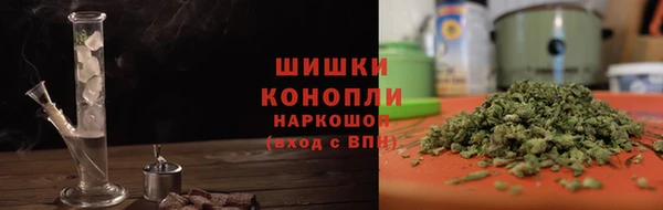 мефедрон VHQ Верея