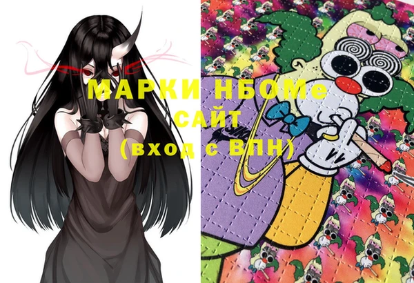 мефедрон VHQ Верея