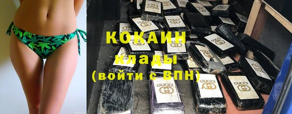мефедрон VHQ Верея