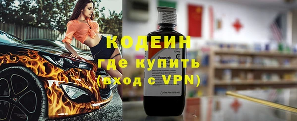 ГАЛЛЮЦИНОГЕННЫЕ ГРИБЫ Верхний Тагил