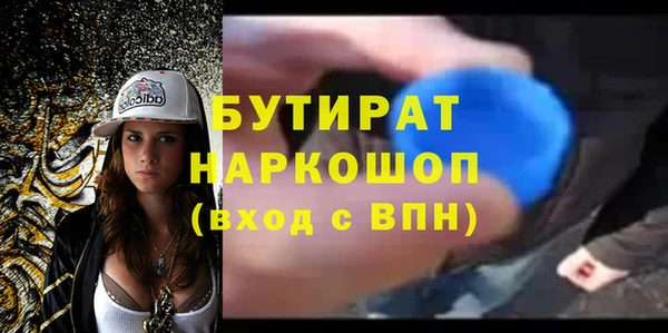 соль ск Верхнеуральск