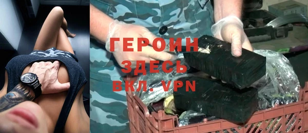 мефедрон VHQ Верея