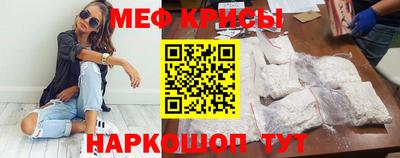 мефедрон Заволжье