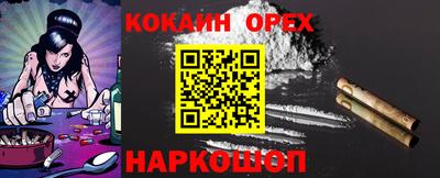 мефедрон Заволжье