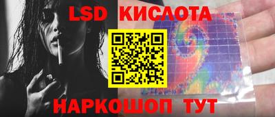 мефедрон Заволжье