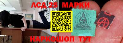мефедрон Заволжье
