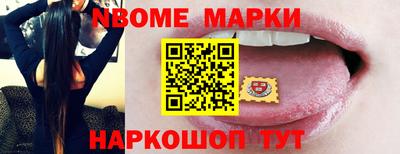 мефедрон Заволжье
