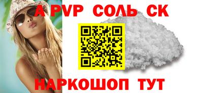 гидра Тулун