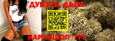 дистиллят марихуана Заводоуковск