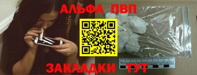 мефедрон Заволжье