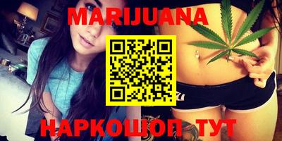 дистиллят марихуана Заводоуковск