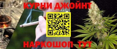 дистиллят марихуана Заводоуковск