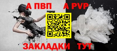 мефедрон Заволжье