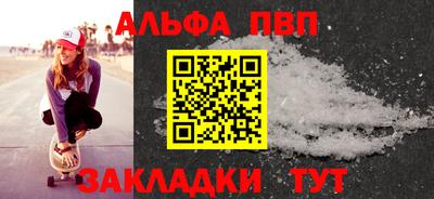 дмт Жуковский