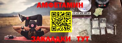 мефедрон Заволжье