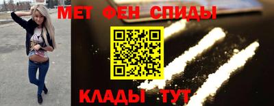 мефедрон Заволжье