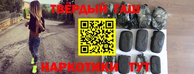 мефедрон Заволжье
