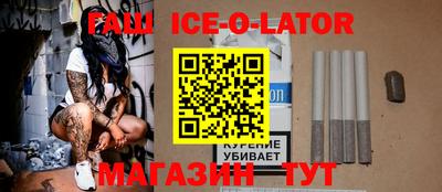 мефедрон Заволжье