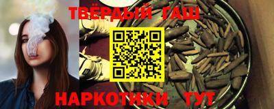 мефедрон Заволжье