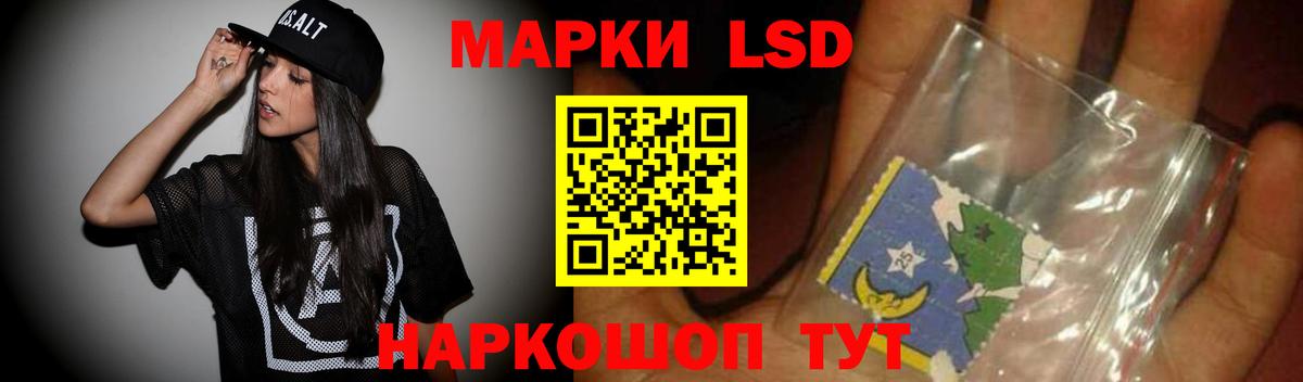 Ноябрьск  Лсд 25 экстази кислота  Вход с VPN  Лсд 25 экстази кислота 