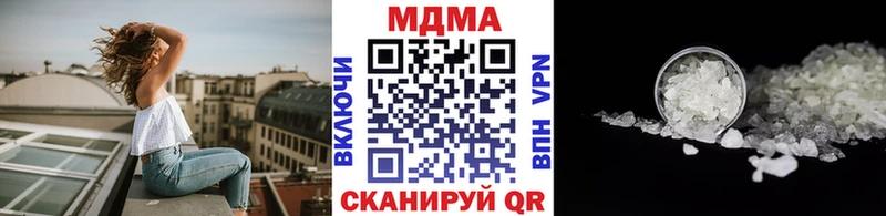 наркотики  Ноябрьск  omg ссылка  МДМА молли 